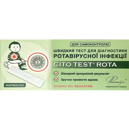 Тест быстрый CitoTest Rota (Циито Тест Рота) для диагностики ротавирусной инфекции, анализ по фекалиям 1 шт: цены и характеристики
