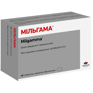 Мильгамма табл. п/о №60