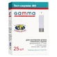 Тест-смужки для глюкометра Gamma MS №25