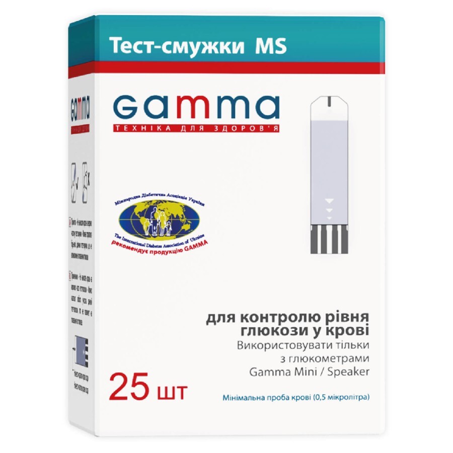 Тест-смужки для глюкометра Gamma MS №25: ціни та характеристики