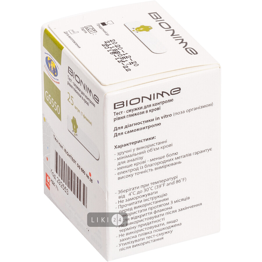 Тест-смужки для глюкометра Bionime Rightest GS 550 №25: ціни та характеристики