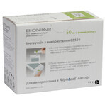 Тест-смужки для глюкометра Bionime Rightest GS 550 №50: ціни та характеристики