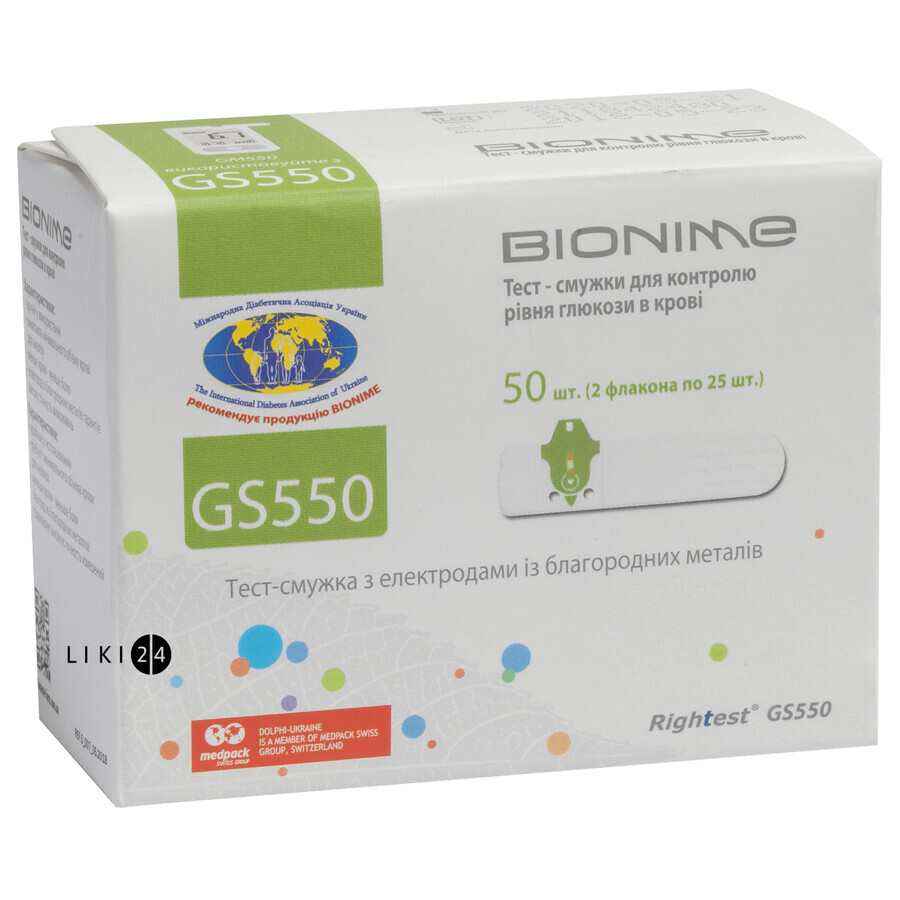 Тест-смужки для глюкометра Bionime Rightest GS 550 №50: ціни та характеристики