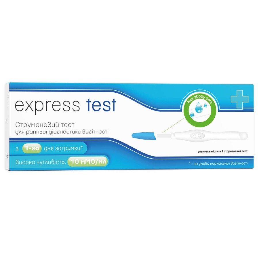 Струйный тест  Express Test для ранней диагностики беременности : цены и характеристики