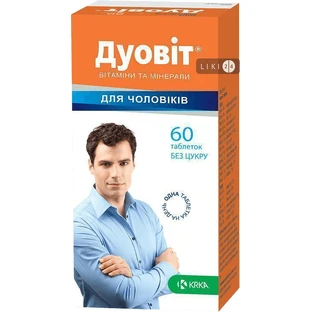Дуовит табл. п/о 1,06 г, д/мужчин №60