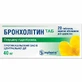 Бронхолитин таб табл. п/о 40 мг №20