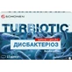 Турбіотик Дисбактеріоз капсули 400 мг №15