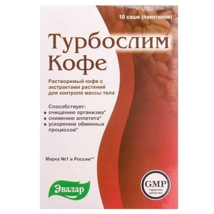 Турбослим Кава 2 г саше, №10