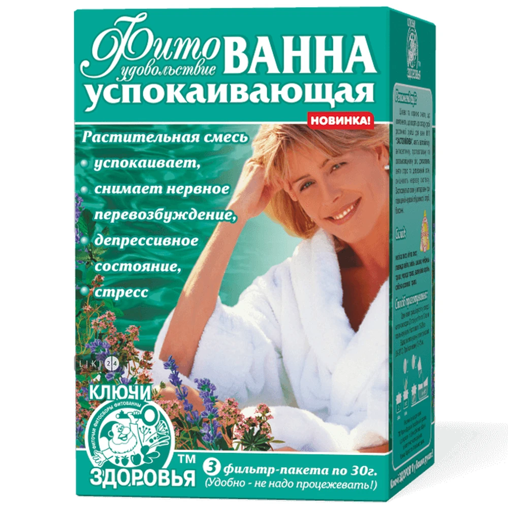 Фитованна Ключи Здоровье успокаивающая 3 пакета 30 г: цены и характеристики
