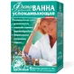 Фитованна Ключи Здоровье успокаивающая 3 пакета 30 г