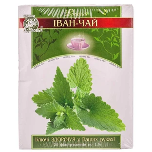 Фиточай Ключи здоровья Иван-чай мелиссовый пакет 1.5 г 20 шт