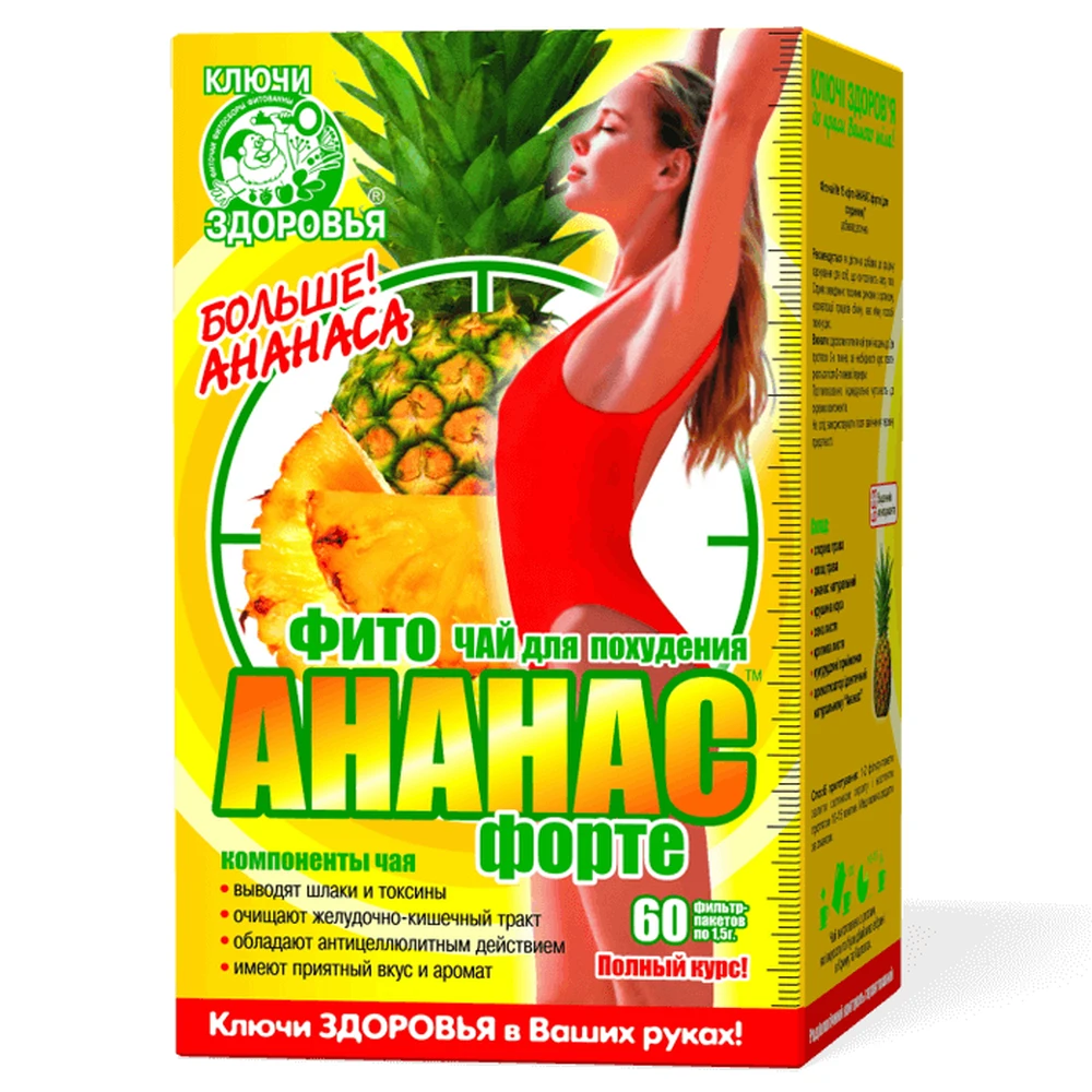 Фиточай Ключи здоровья Ананас форте №15 для похудения пакет 1.5 г 60 шт: цены и характеристики