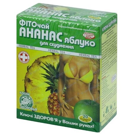 Фіточай Ключі здоров'я Ананас-Яблуко для схуднення фільтр-пакет 1.5 г 20 шт