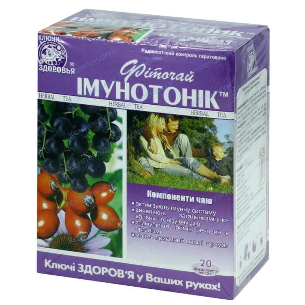 Фіточай Ключі здоров'я Іммунотонік фільтр-пакет 1.5 г 20 шт: ціни та характеристики