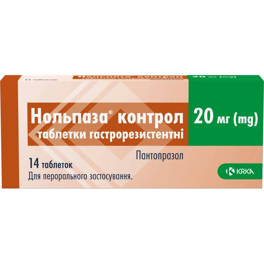 Нольпаза контрол табл. гастрорезист. 20 мг №14: ціни та характеристики