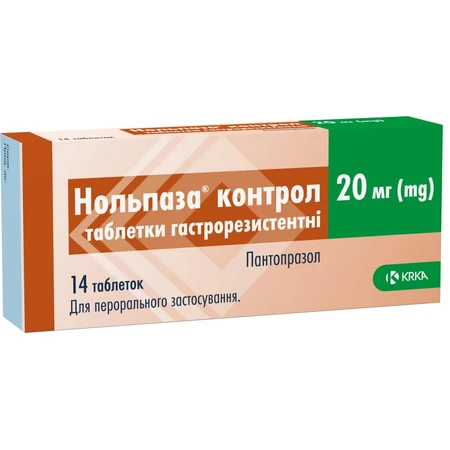 Нольпаза контрол табл. гастрорезист. 20 мг №14: ціни та характеристики