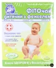 Фиточай Ключи здоровья Детский с фенхелем №29 пакет 1.25 г 20 шт