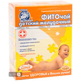 Фиточай Ключи здоровья Детский желудочный №27 фильтр-пакет 1.25 г 20 шт
