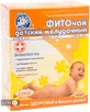 Фиточай Ключи здоровья Детский желудочный №27 фильтр-пакет 1.25 г 20 шт