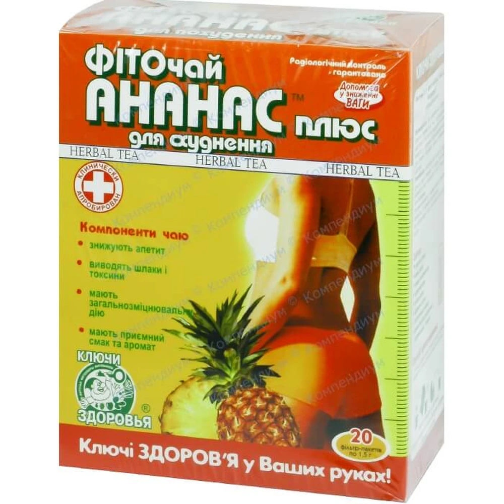 Фіточай Ключі здоров'я Ананас Плюс для схуднення №1 фільтр-пакет 1.5 г 20 шт: ціни та характеристики