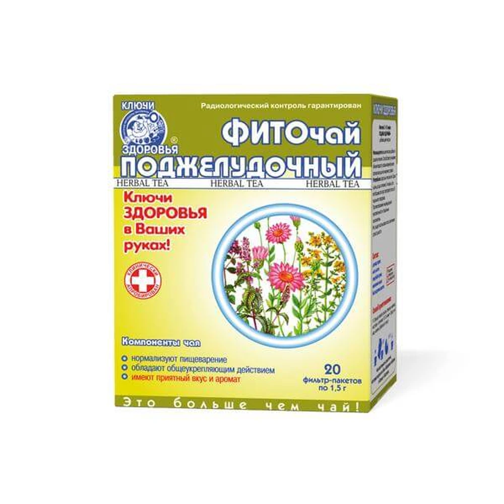 Фіточай Ключі здоров'я Підшлунковий №10 фільтр-пакет 1.5 г 20 шт: ціни та характеристики