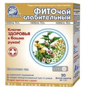 Фиточай Ключи здоровья Слабительный №19 фильтр-пакет 1.5 г 20 шт