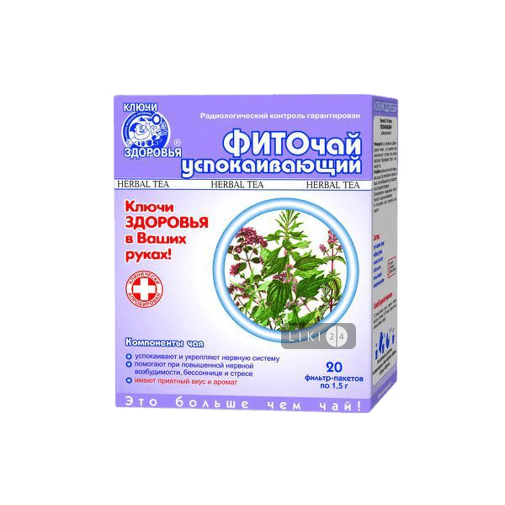 Фіточай Ключі здоров'я Заспокійливий №18 фільтр-пакет 1.5 г 20 шт: ціни та характеристики