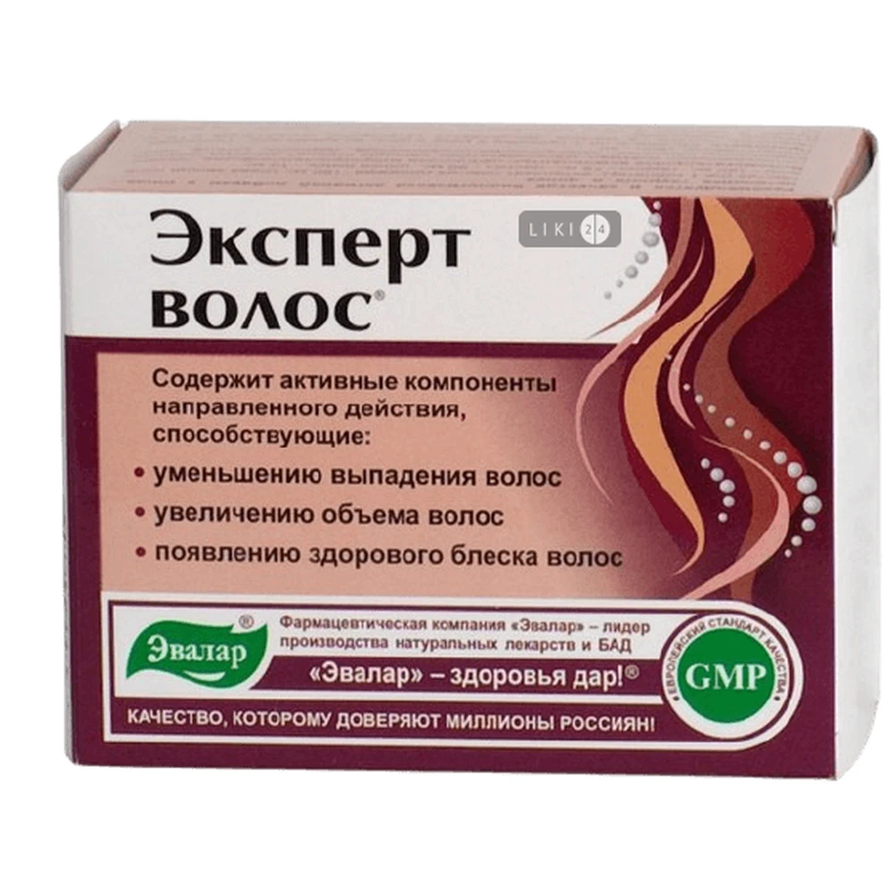 Эксперт волос Эликсир таблетки, № 60: цены и характеристики