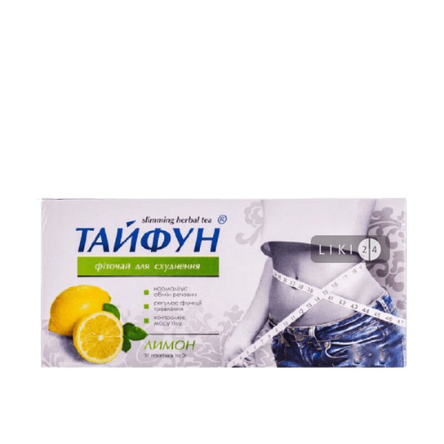 Фіточай Тайфун зі смаком лимона для схуднення пакет 2 г 30 шт: ціни та характеристики