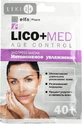 Экспресс-маска Elfa Pharm Lico+Med Интенсивное увлажнение 40+ 20 мл