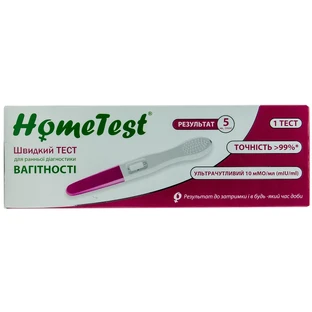 Експрес-тест Home Test HCG111 для ранньої діагностики вагітності в сечі, струменевий, №1