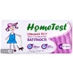 Экспресс-тест HomeTest HCG112 полоска, № 1