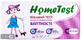 Экспресс-тест HomeTest HCG112 полоска, № 1