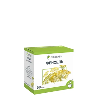 Фенхеля плоды, 50 г