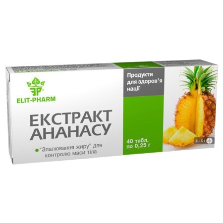 Экстракт ананаса табл. 0,25 г №40