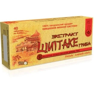 Экстракт гриба шиитаке 0,25 г №40