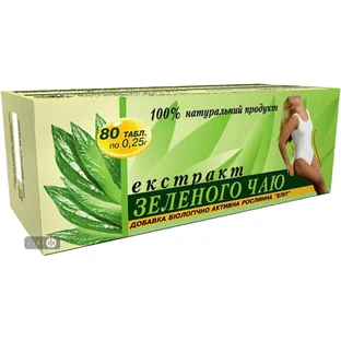 Экстракт зеленого чая табл. 0,25 г №80