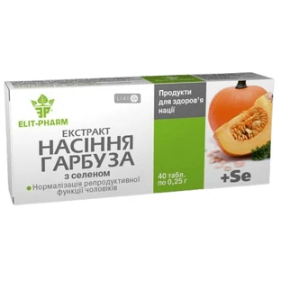 Экстракт Семян Тыквы таблетки, №40