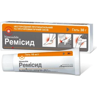 Ремісид гель 10 мг/г туба 30 г