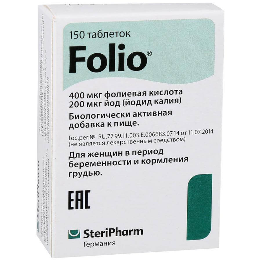 Фолио таблетки №150: цены и характеристики