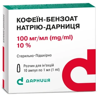 Кофеїн-бензоат натрію-Дарниця р-н д/ін. 100 мг/мл амп. 1 мл, контурн. чарунк. yп., пачка №10