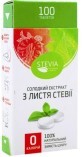 Сладкий экстракт Stevia из листьев стевии таблетки, №100