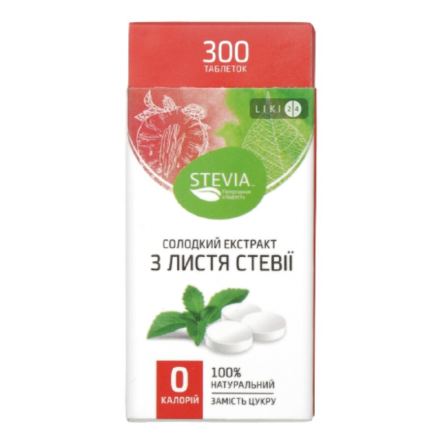 Екстракт солодкий з листя стевії Stevia+ табл. №300: ціни та характеристики