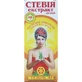 Экстракт Стевии густой Стевиясан, 100 мл