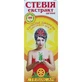 Экстракт стевии густой Стевиясан, 50 мл
