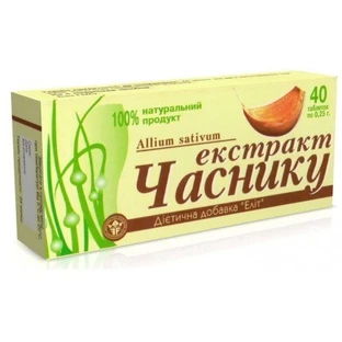 Екстракт Часнику Еліт-фарм таблетки, №40