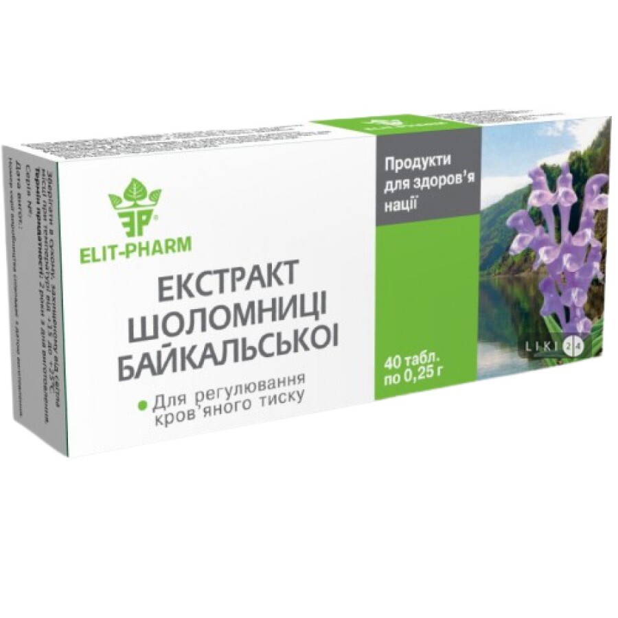 Екстракт Шоломниці Байкальскої таблетки 0,25 г,  №40: ціни та характеристики