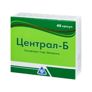 Централ-б капс. №45