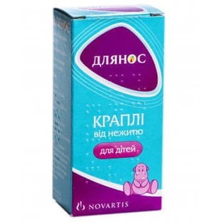 Длянос крап. назал. 0,05 % фл. 10 мл
