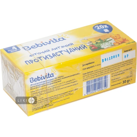 Фиточай Bebivita противопростудный, №20: цены и характеристики